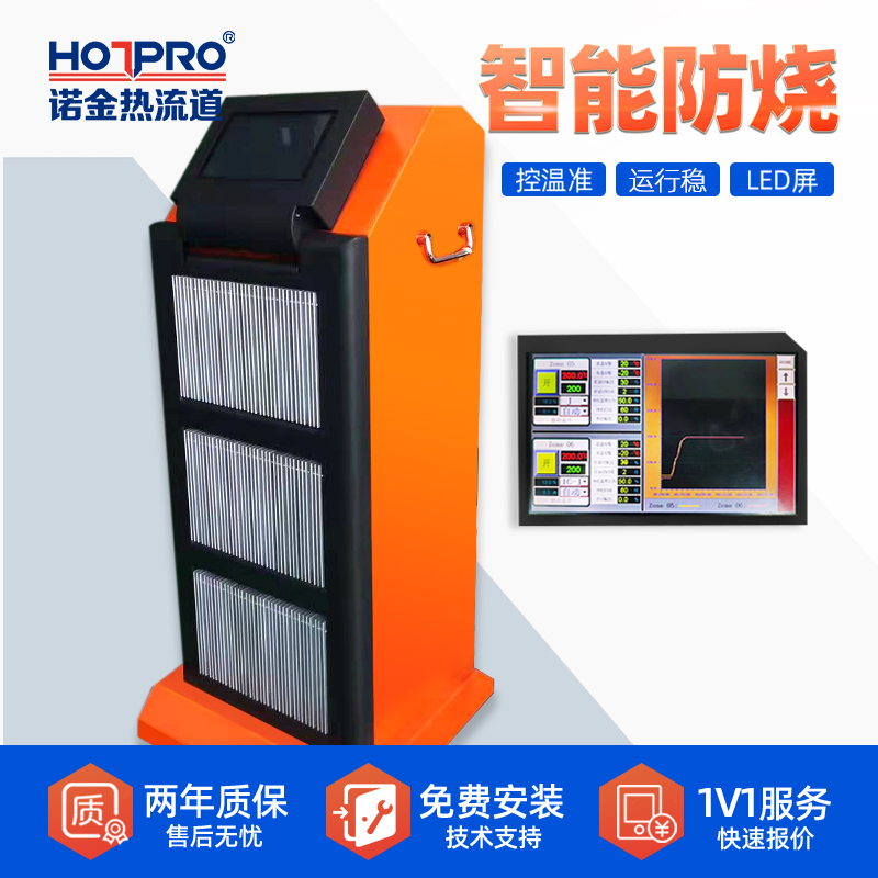 東莞（wǎn）熱流道集成溫控箱電腦觸摸屏溫控器PET瓶胚（pēi）熱流道觸摸屏溫控