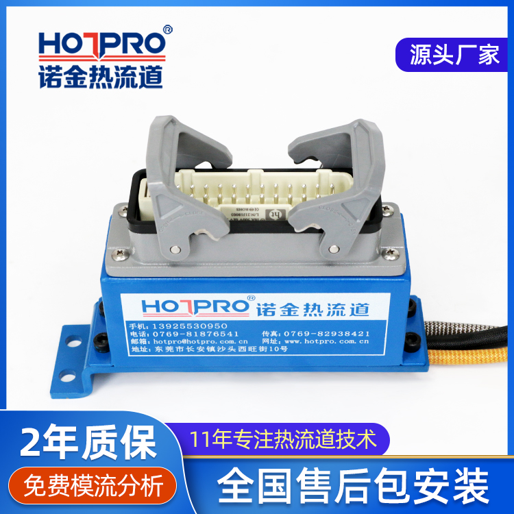 厂家直供重载连接器16芯24芯公插母插单边扣及双边扣热流道接线（xiàn）盒
