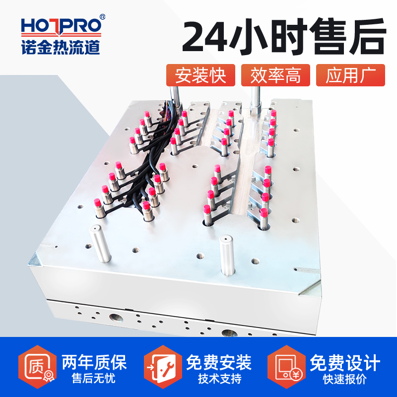 一（yī）出32热流道（dào）注塑瓶盖模具（jù）