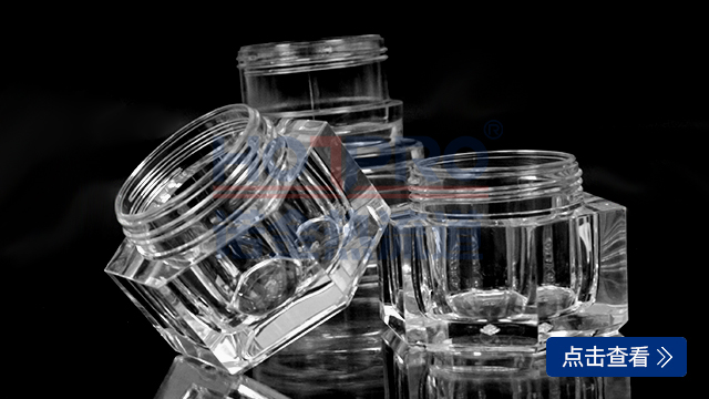 日（rì）用（yòng）品包装--化妆品瓶