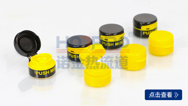 日用品包装（zhuāng）--酱料瓶盖