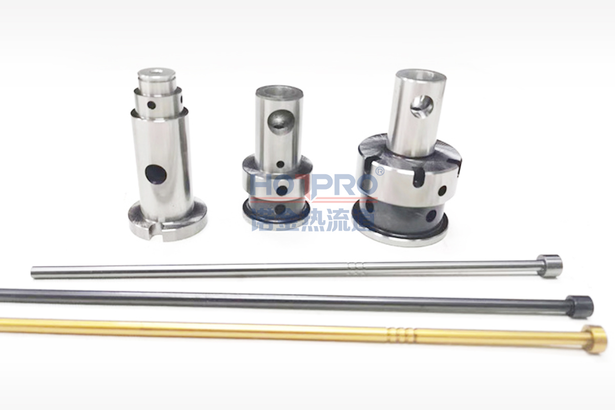 精密热流（liú）道阀针