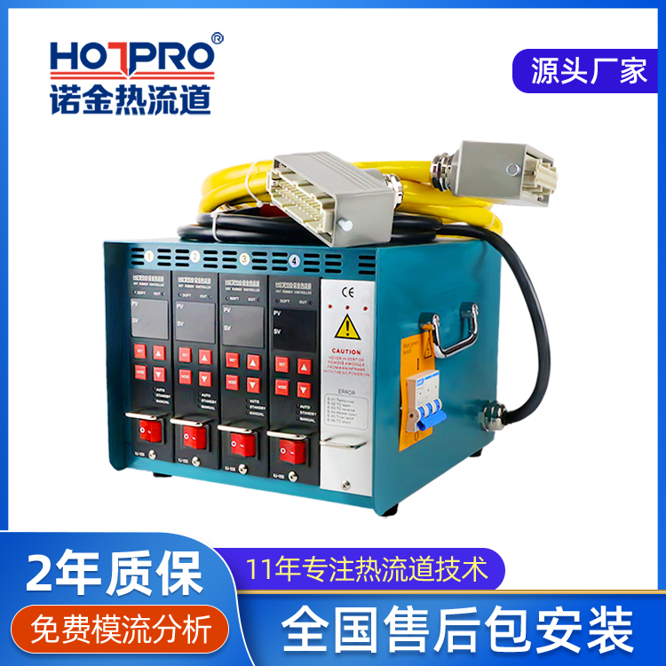 温控器厂家热流（liú）道系统温控（kòng）箱（xiāng）MD18多组温控卡热流道控制器批发
