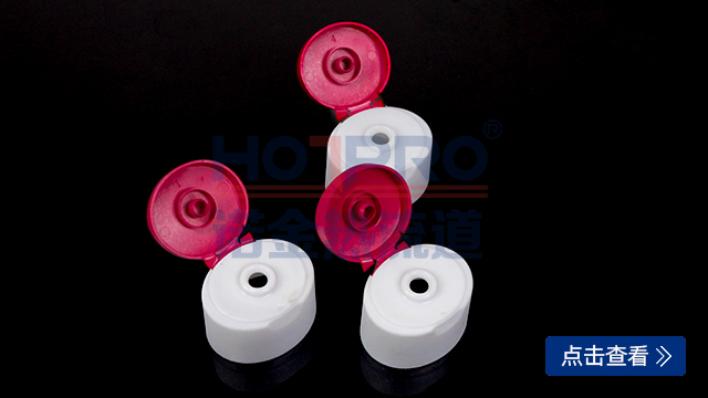 日（rì）用品包装--洗发水瓶盖