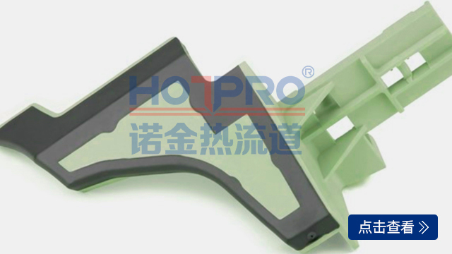 汽车零（líng）件--汽（qì）车中控台板