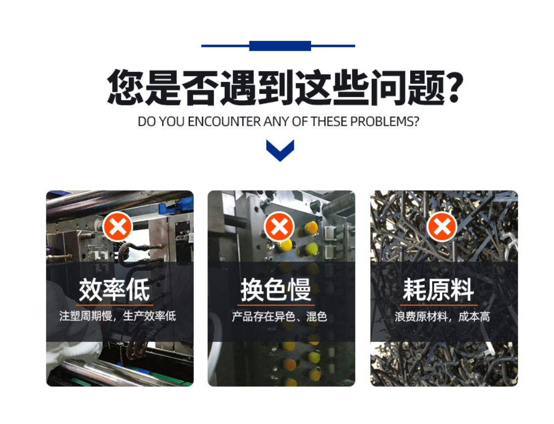 為什（shí）麽要用（yòng）熱流道？-諾金熱流道