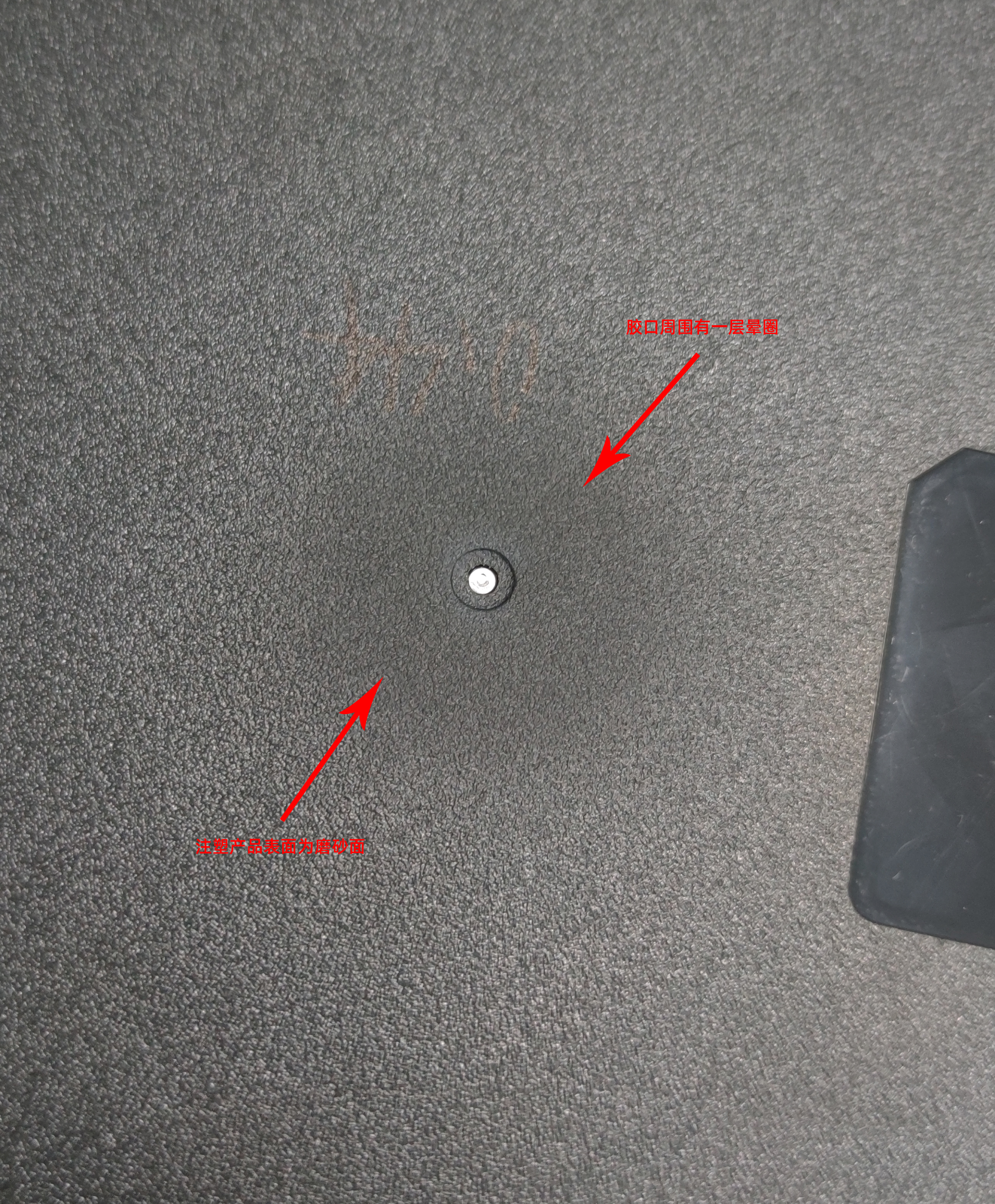 產生太陽圈的原因和材料有哪些