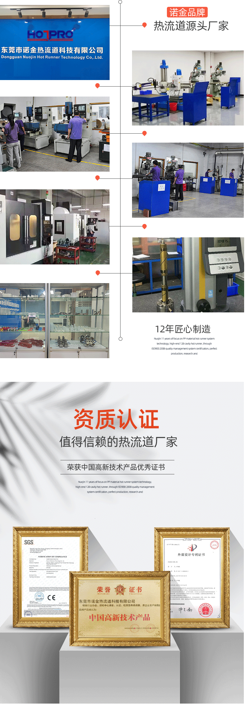 3組（zǔ）溫控箱_05