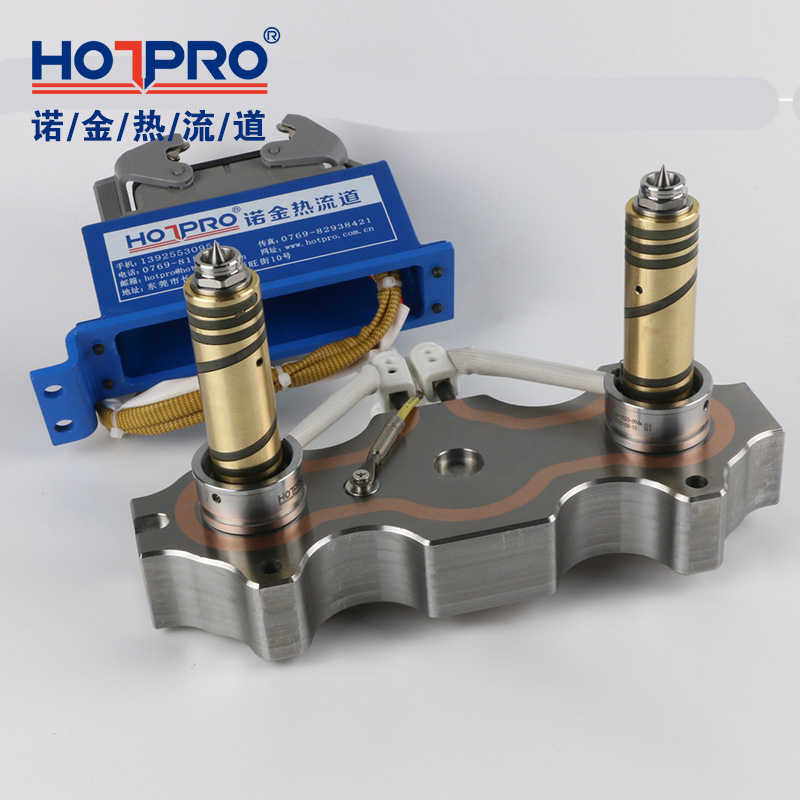 一（yī）出2開放式尖咀熱流道係統