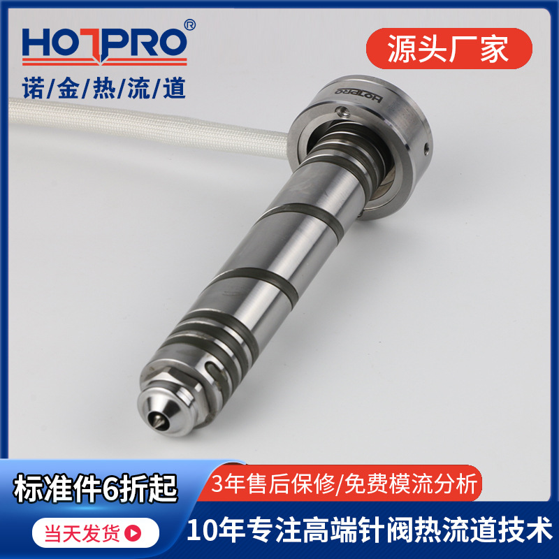 单咀开放式换色尖咀