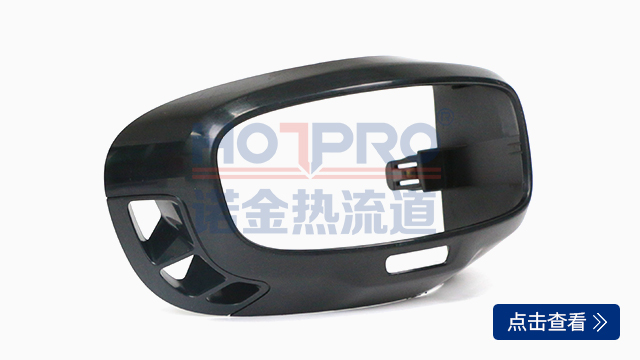 玩具模型--模型飛機頭罩