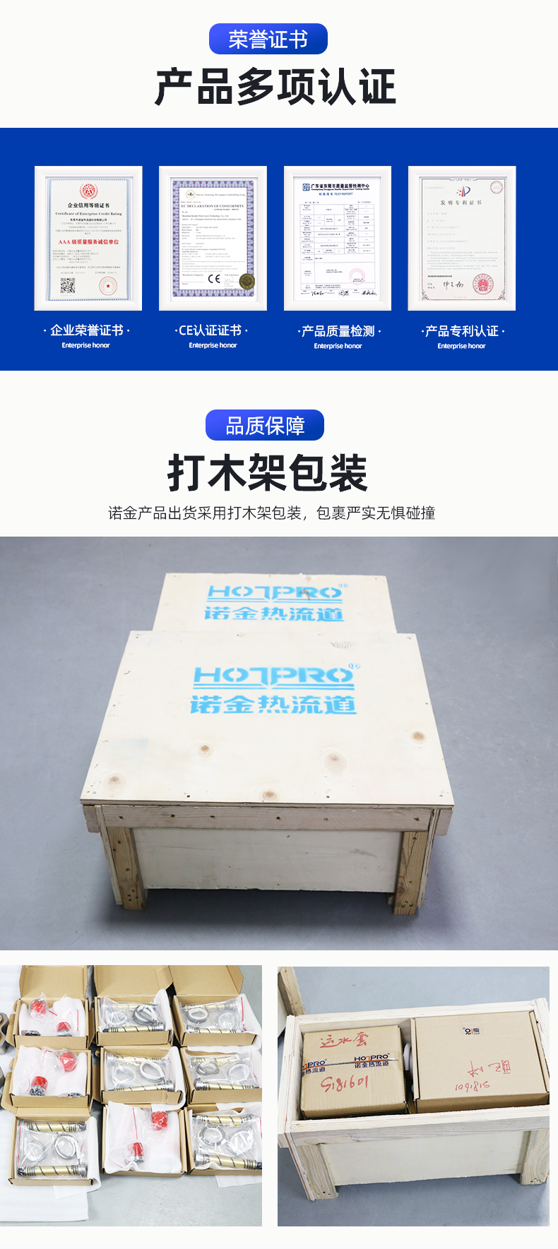 1出8针阀热流道（dào）_11