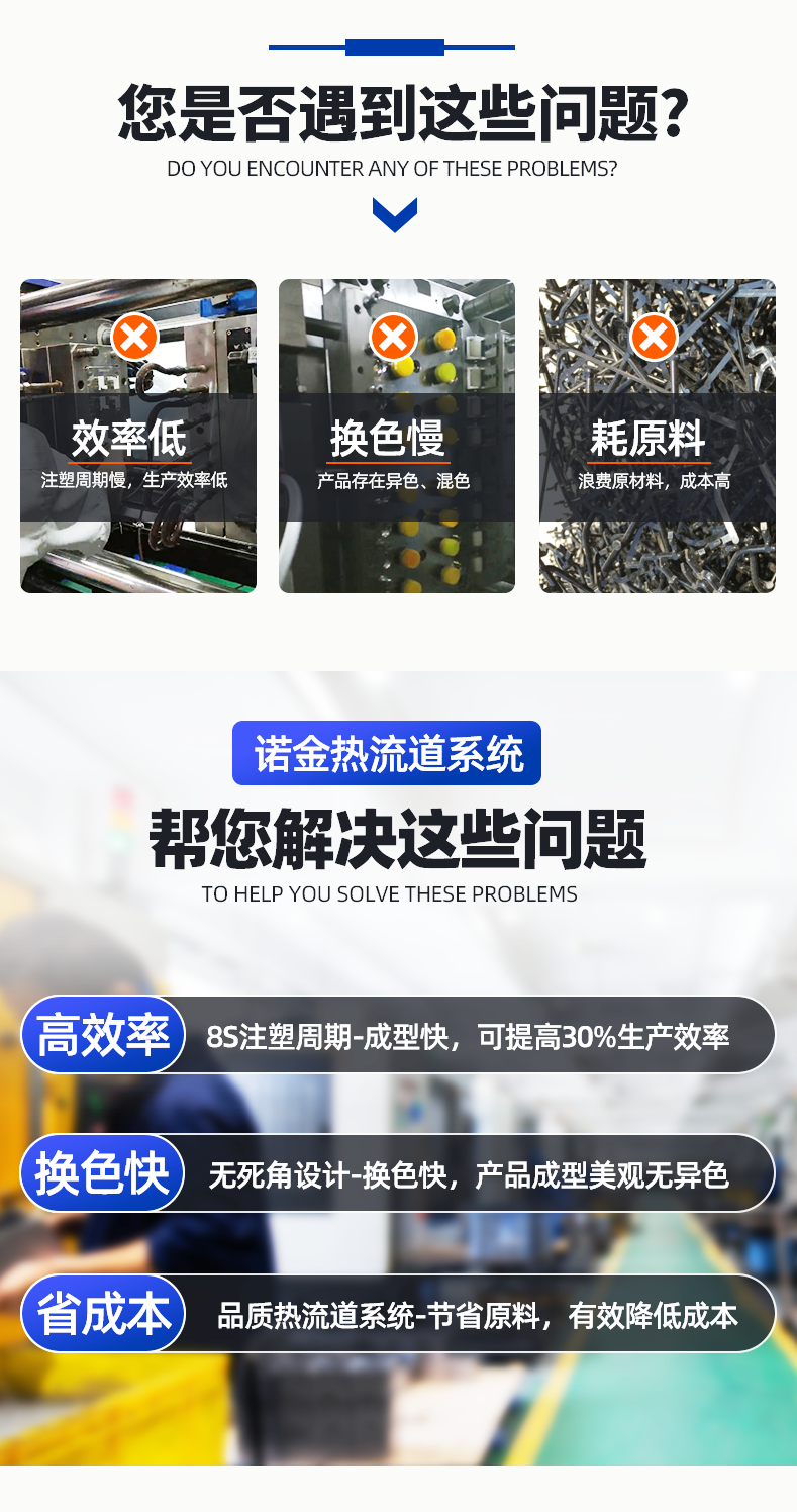 1出8针阀热流道_06