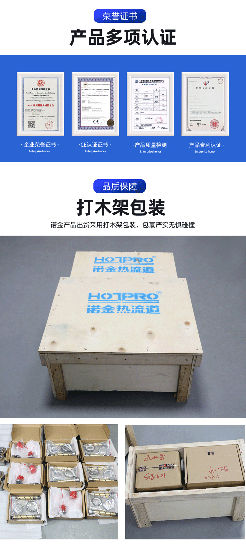 迷你热半模_09